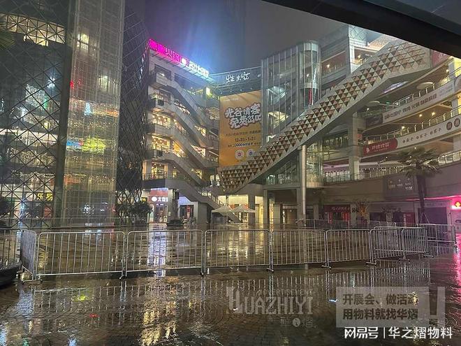 光谷步行街华之熠铁马护栏分隔场地很方便(图2)