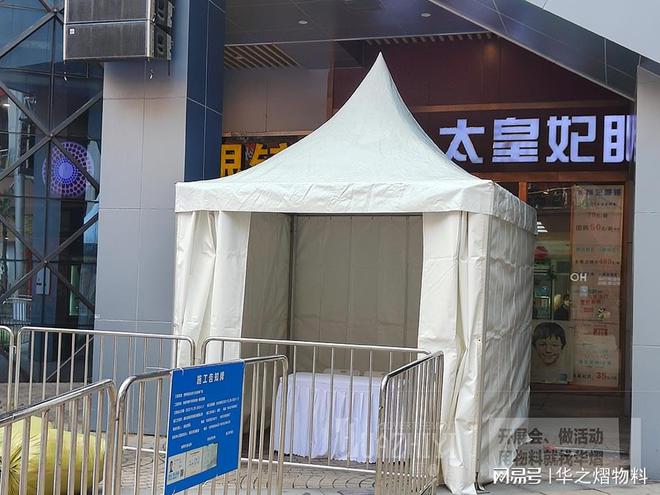 光谷步行街华之熠铁马护栏分隔场地很方便(图3)