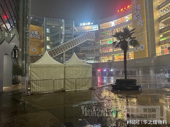 光谷步行街华之熠铁马护栏分隔场地很方便