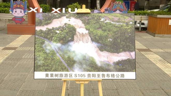 “万桥飞架黔程似景”贵州交通主题摄影巡展走进安顺(图3)