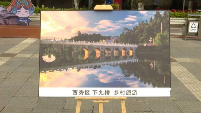 “万桥飞架黔程似景”贵州交通主题摄影巡展走进安顺(图2)
