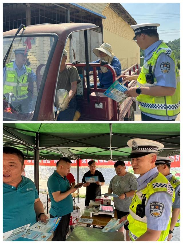 渭滨交警开展夏季农村“除隐患强宣传”道路交通安全宣传活动(图2)