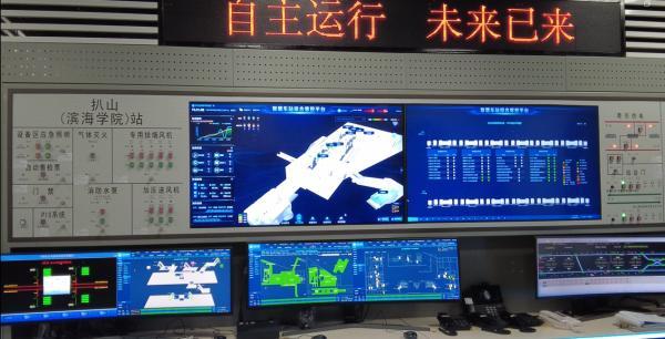 为车站打造“智慧大脑”海信轨道交通亮相第八届中国智慧轨道交通大会(图6)