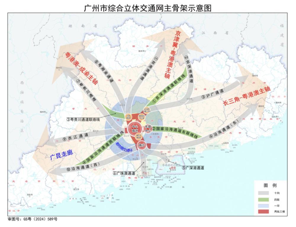 规划5个通用机场预留2条高速磁悬浮通道！广州综合立体交通网规划出炉