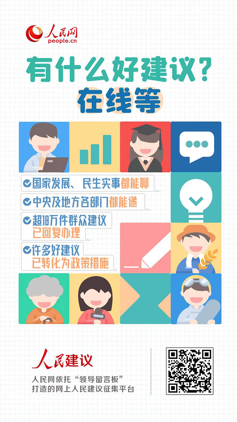 有回音｜延伸线路、延长运营时间……内蒙古多地提升群众公共交通出行体验(图4)