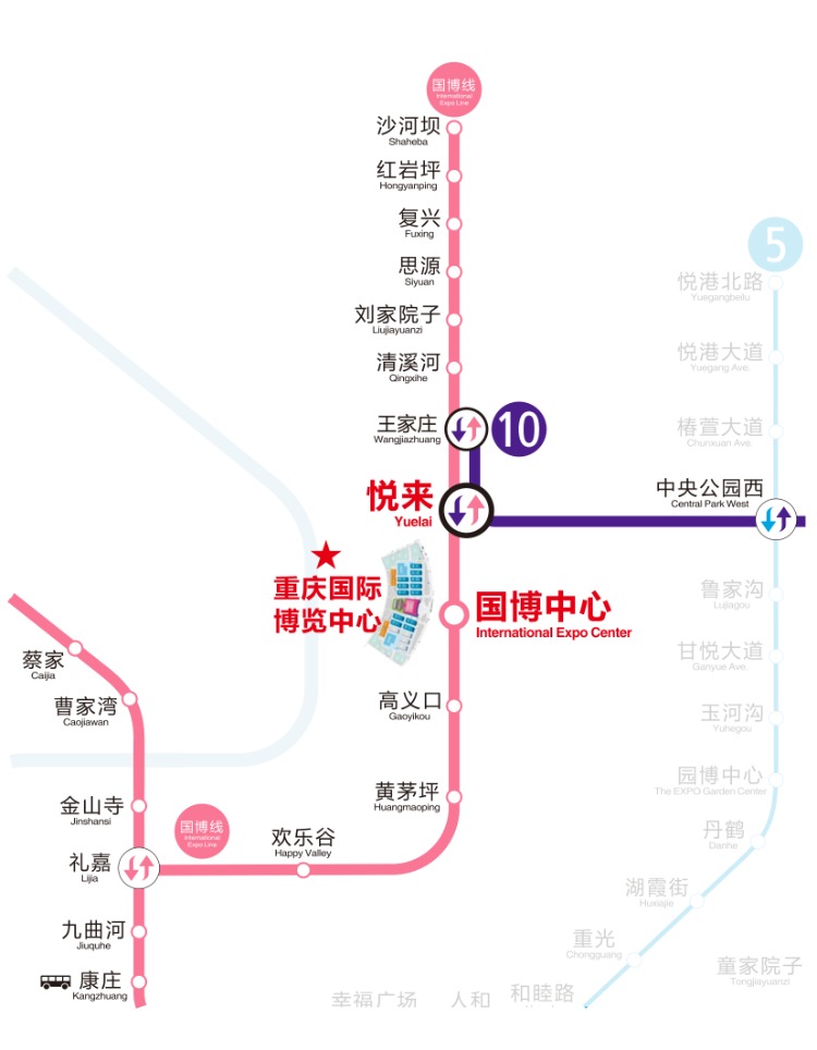 西洽会期间重庆轨道交通将缩短发车间隔、增加列车、提升服务能力