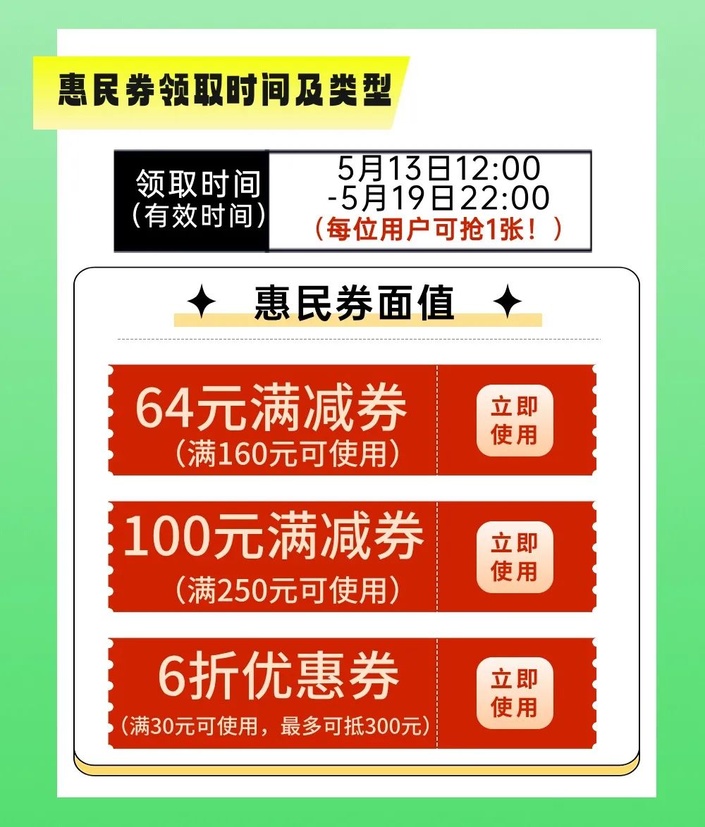 深新早点｜地下四层空间！滨海大道下沉隧道通车时间……(图7)