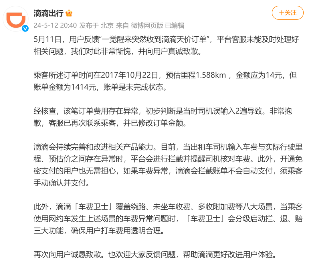 深新早点｜地下四层空间！滨海大道下沉隧道通车时间……(图10)