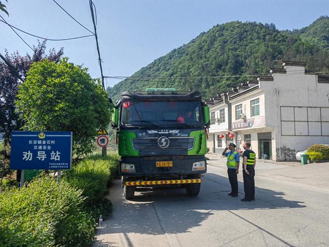 平利交警组织农村劝导员开展文明交通劝导活动