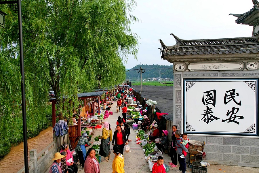 云南龙陵平达乡：回应群众“小”期盼守护小镇“烟火气”_新华网