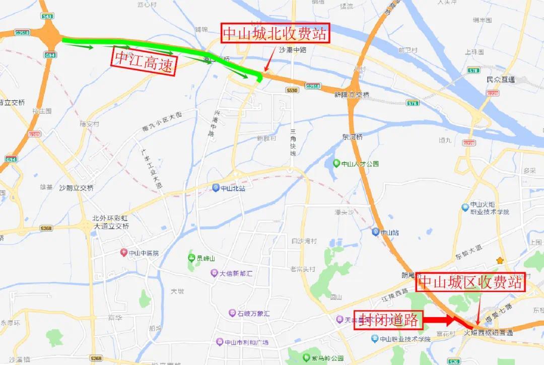 分时段封闭2天中山广澳高速部分路段实施交通管制