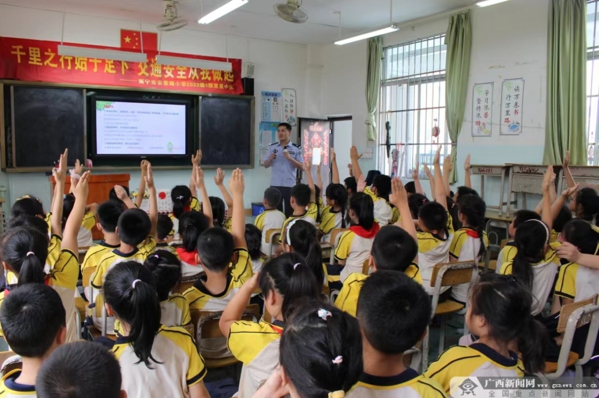 西乡塘站派出所联合南宁市云景路小学开展“交通安全进校园”活动(图3)