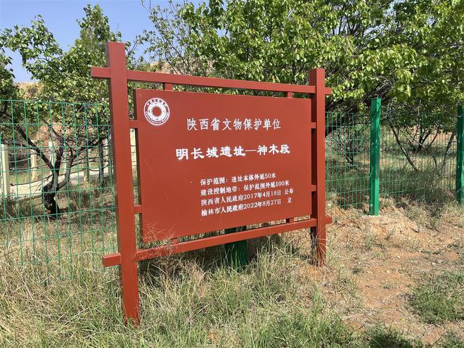 陕西神木：为古长城筑牢“法治护栏”