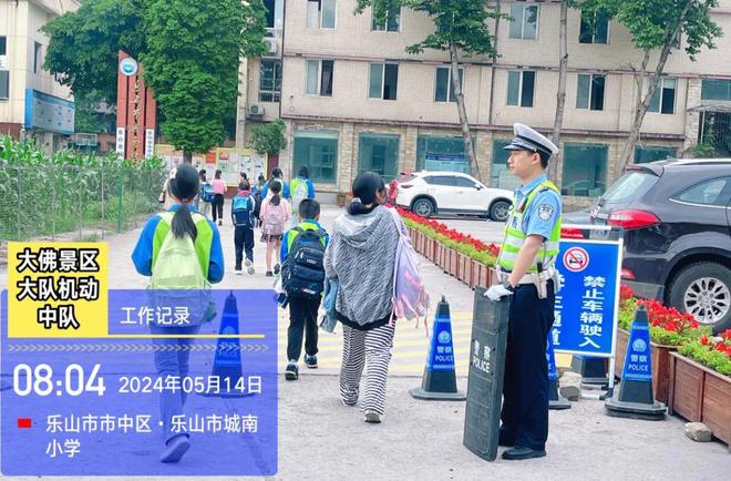 平安“六一”交警“童”行！乐山公安交警倾情守护学生交通安全