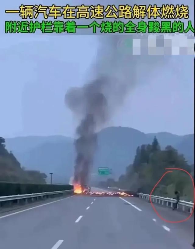 直击江西车祸现场车主烧焦靠着护栏小车燃成了空壳场景惨烈(图5)
