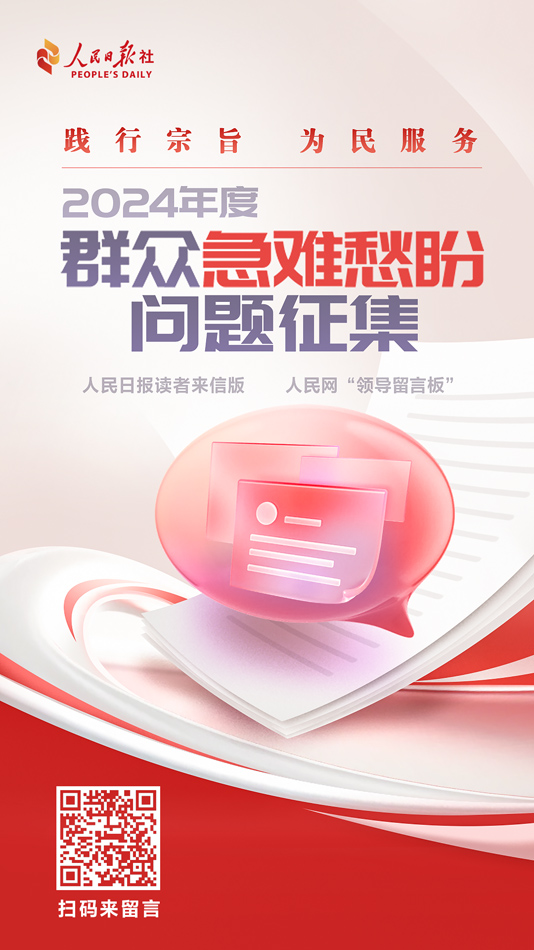 办实事群众反映家门口的道路安全隐患问题获重庆多部门积极回复(图4)