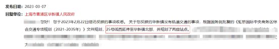 安联虹悦售楼处电话_在售楼栋_户型图_交通_安联虹悦营销中心地址(图4)