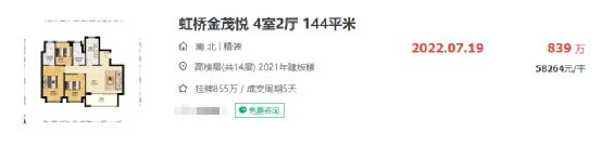 安联虹悦售楼处电话_在售楼栋_户型图_交通_安联虹悦营销中心地址(图3)
