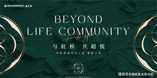 安联虹悦售楼处电话_在售楼栋_户型图_交通_安联虹悦营销中心地址
