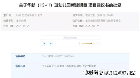 安联虹悦售楼处电话_在售楼栋_户型图_交通_安联虹悦营销中心地址(图10)