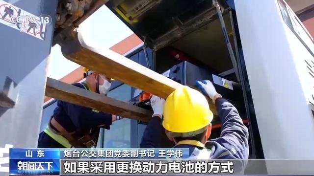 大规模设备更新交通运输“氢”装上阵新升级(图4)
