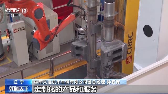 大规模设备更新交通运输“氢”装上阵新升级(图8)