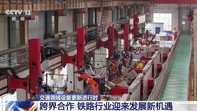 大规模设备更新交通运输“氢”装上阵新升级(图7)