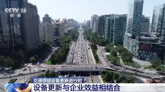 大规模设备更新交通运输“氢”装上阵新升级(图12)
