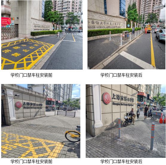 这些路段交通设施已“微调整”黄浦学生“赴考之路”更安全通畅！