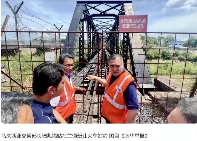 没中国不成！马来西亚呼吁重连中南半岛铁路网打造泛亚交通动脉(图2)
