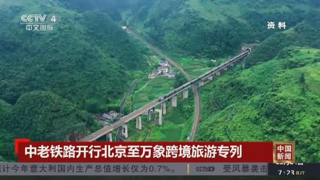 没中国不成！马来西亚呼吁重连中南半岛铁路网打造泛亚交通动脉(图6)
