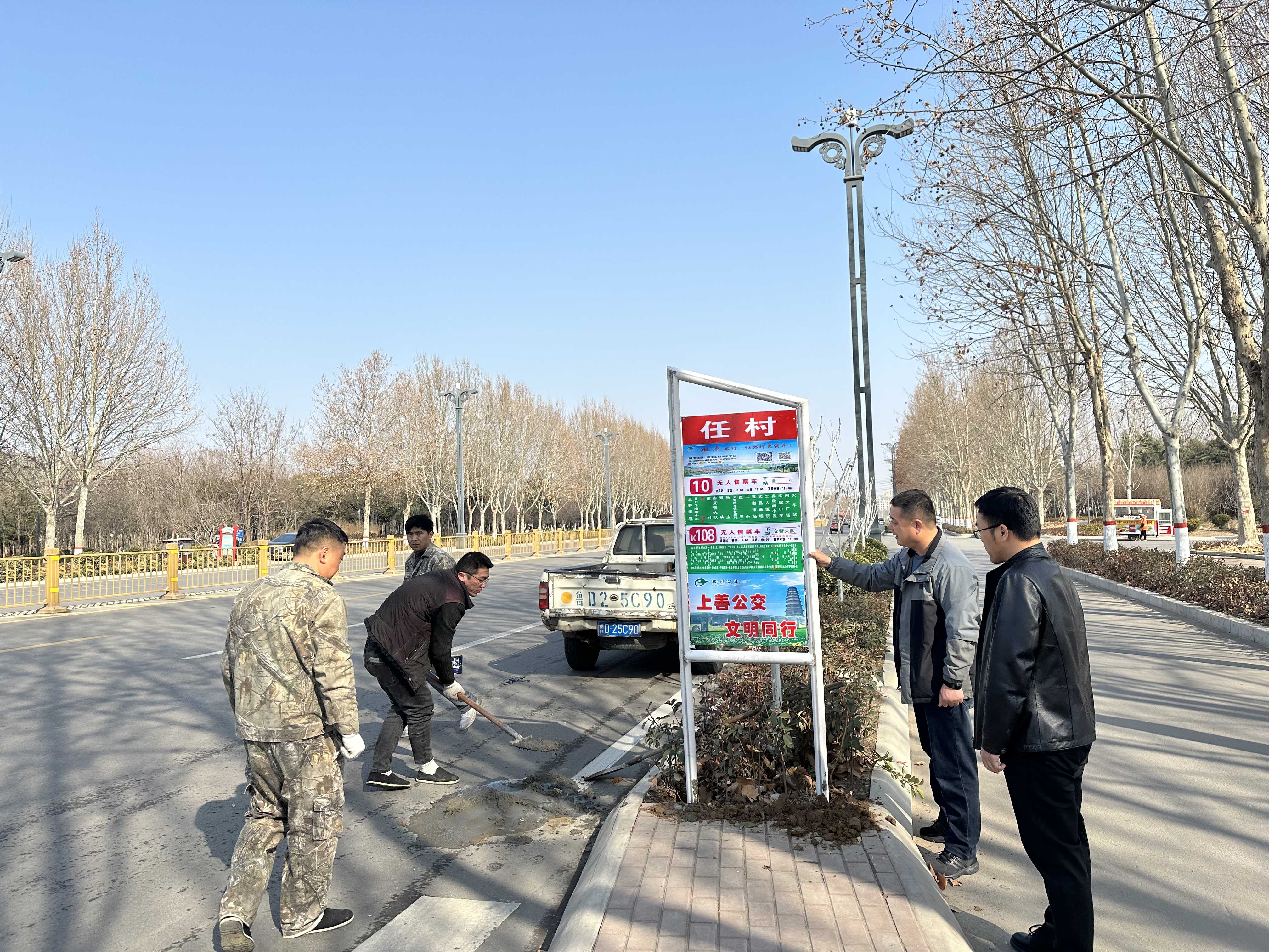 【城市创建站牌维护】交发集团公交公司加强公交站牌维护助力全国文明城市创建