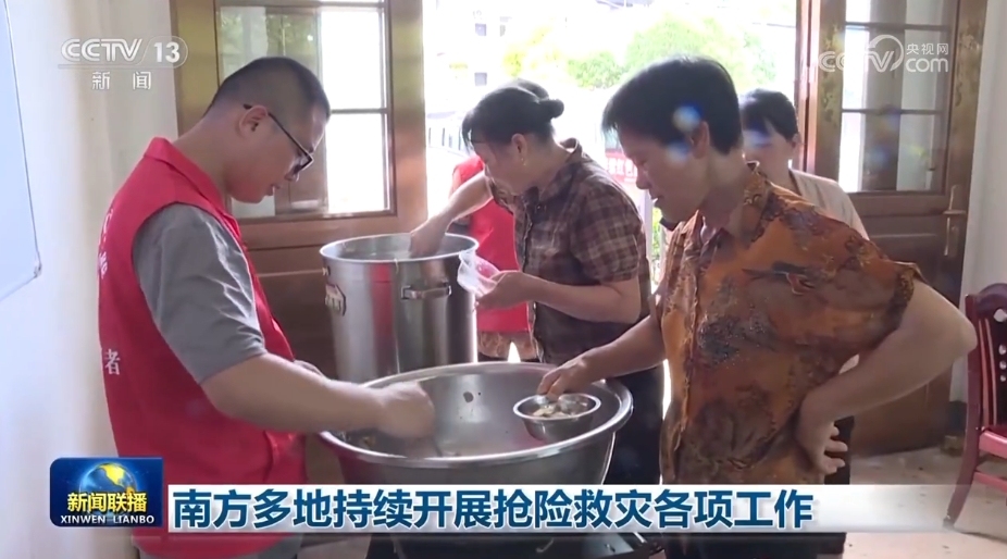 南方多地持续开展抢险救灾各项工作(图2)