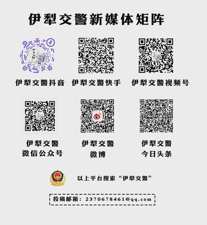 关于霍城县公安局交警大队启用道路交通技术监控设备的公告(图2)