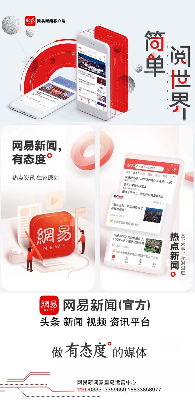 海港区市政设施管护中心：打通断头交通堵点畅通百姓出行(图4)