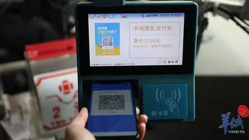 读城｜钟南山：新型冠状病毒感染的肺炎疫情呈现人传人特点14个医护人员感染｜痛心！广东一高速上3人翻越高架桥护栏坠亡(图11)