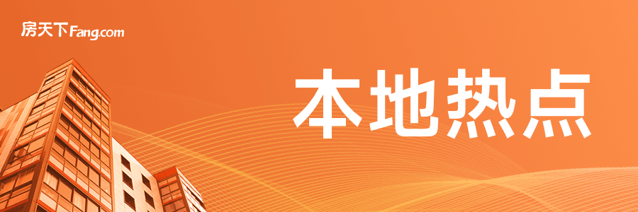 北京金鱼池小区的变迁故事：从臭水沟到幸福社区
