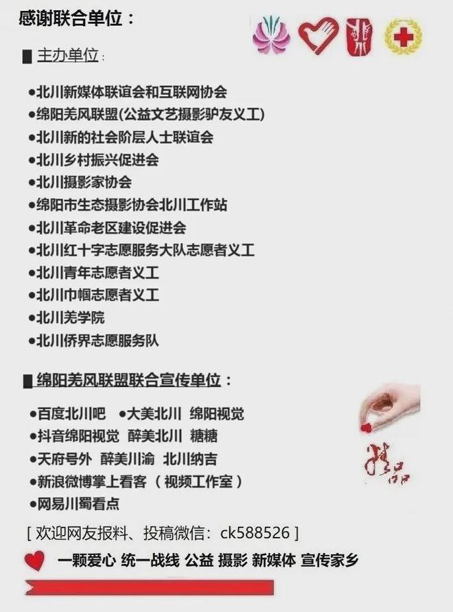 北川新增一处固定交通监控技术设备7月20日启用！地点在这→
