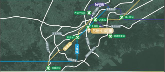 名居山河里周边的配套设施和交通网络是否完善？