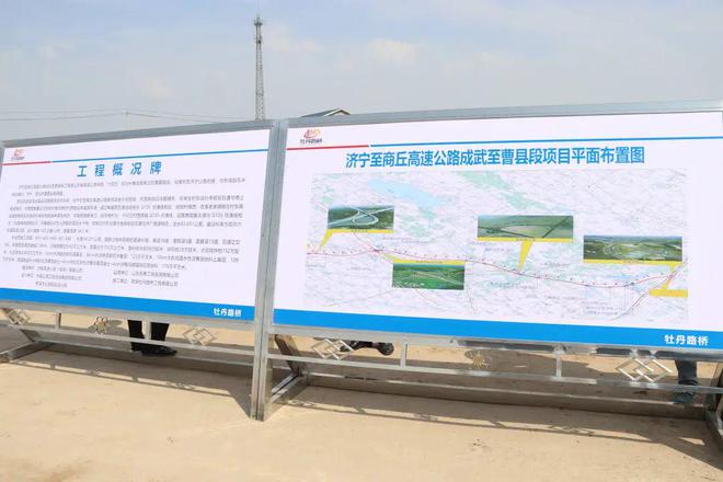 耿振华调度交通基础设施建设工作(图2)