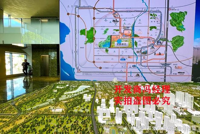 华润润宏城离地铁口远吗润宏城交通便利？(图4)