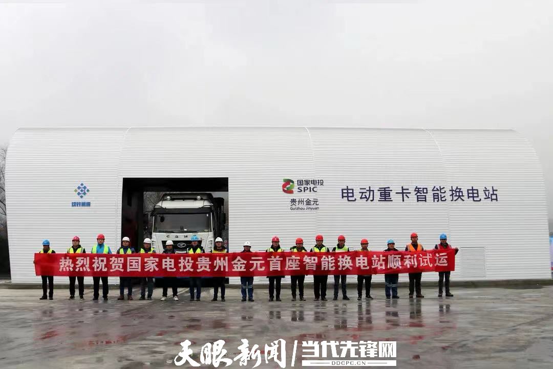 新质生产力︱贵州金元：大力推广绿能零碳交通