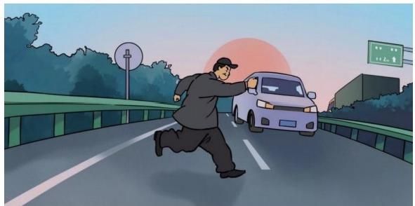 高速公路供车行行人进入危险至【农村交通安全知识系列手册】