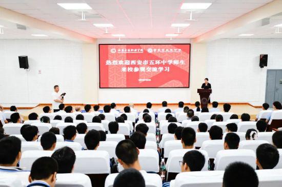 西安交通职业学校、西安市五环中学“名校+”合作办学成绩斐然(图2)