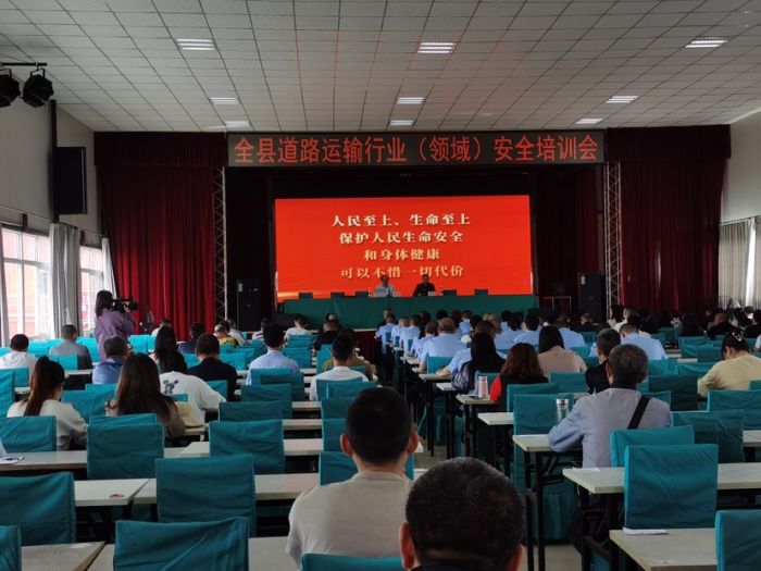 中江县交通运输局多举措筑牢行业安全底线