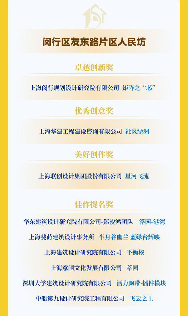 滨水社区公共服务设施！闵行这个获全市大奖的设计长啥样？