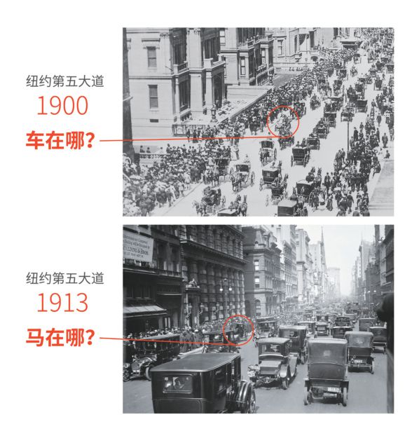 刘润：在李彦宏这本书里我看到了未来交通的模样(图4)
