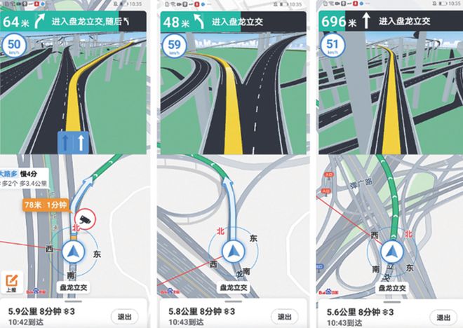刘润：在李彦宏这本书里我看到了未来交通的模样(图19)