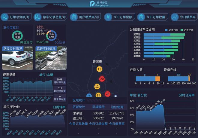 刘润：在李彦宏这本书里我看到了未来交通的模样(图16)