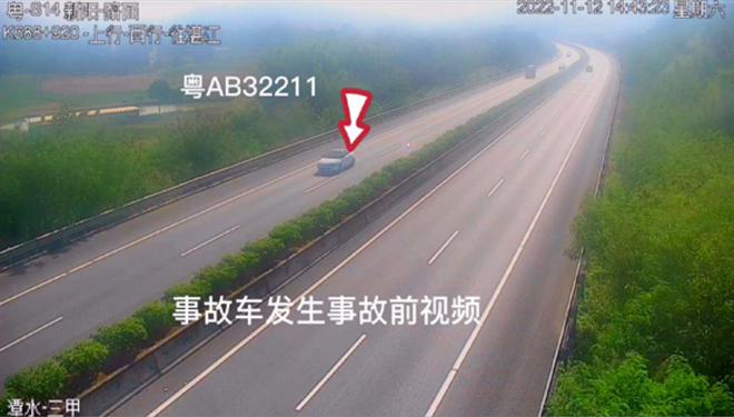 轿车碰撞应急车道内施工车辆致3死2伤！阳江11·12较大事故查明(图2)